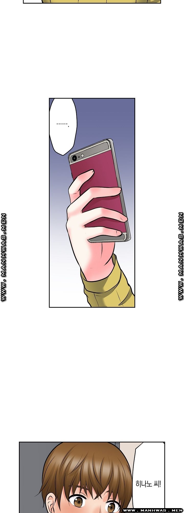 I Can't Stand It Raw - Chapter 11 Page 3