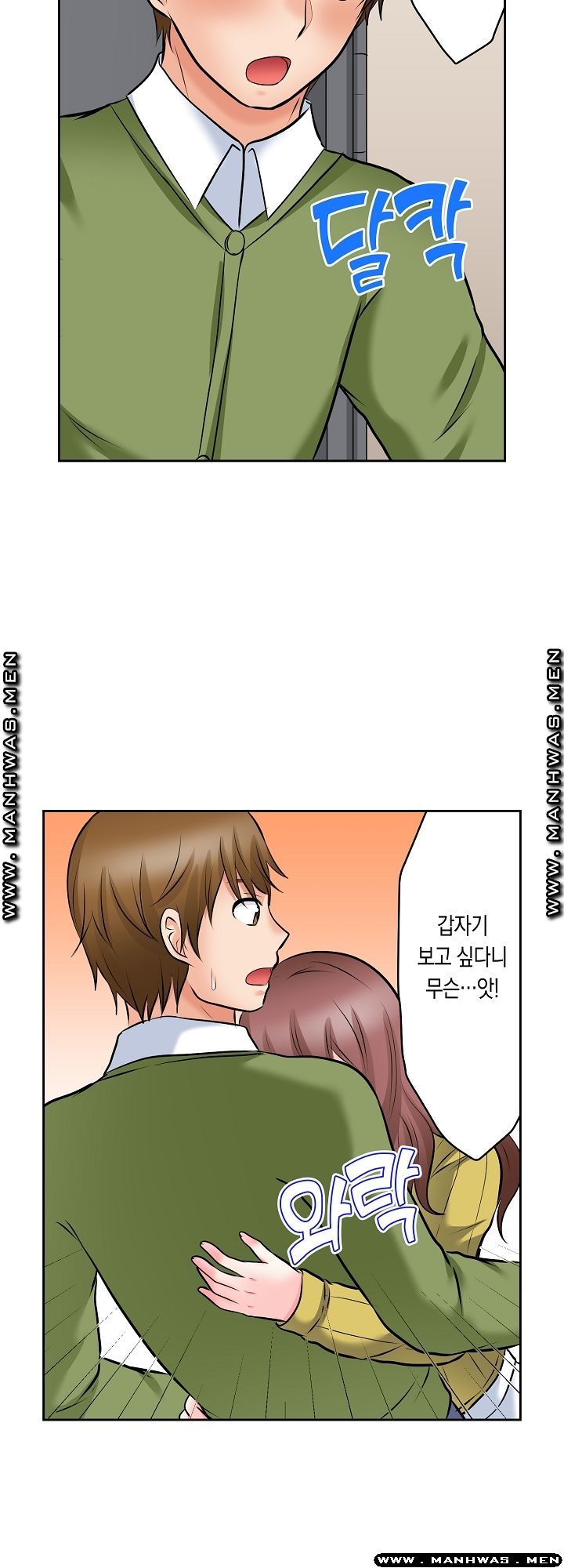 I Can't Stand It Raw - Chapter 11 Page 4