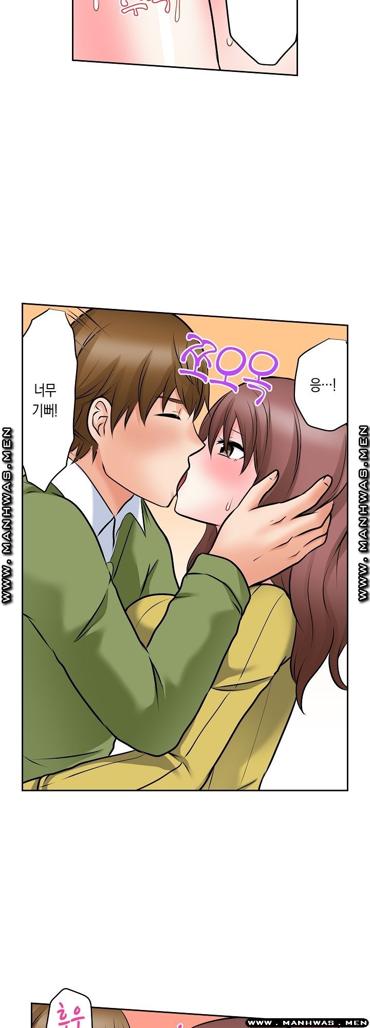 I Can't Stand It Raw - Chapter 11 Page 6