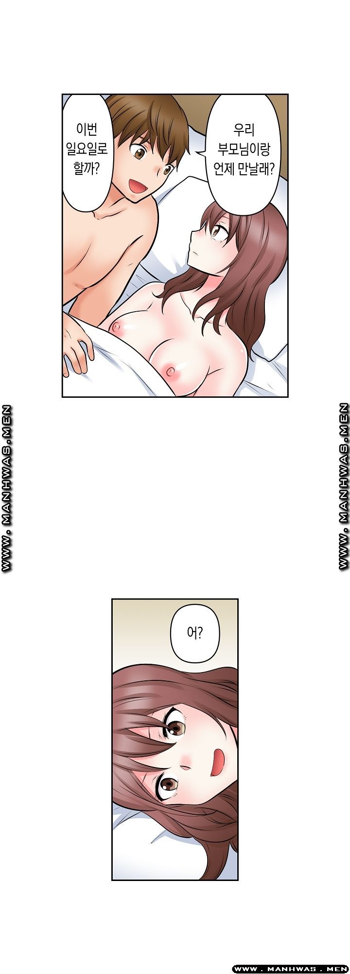 I Can't Stand It Raw - Chapter 12 Page 8