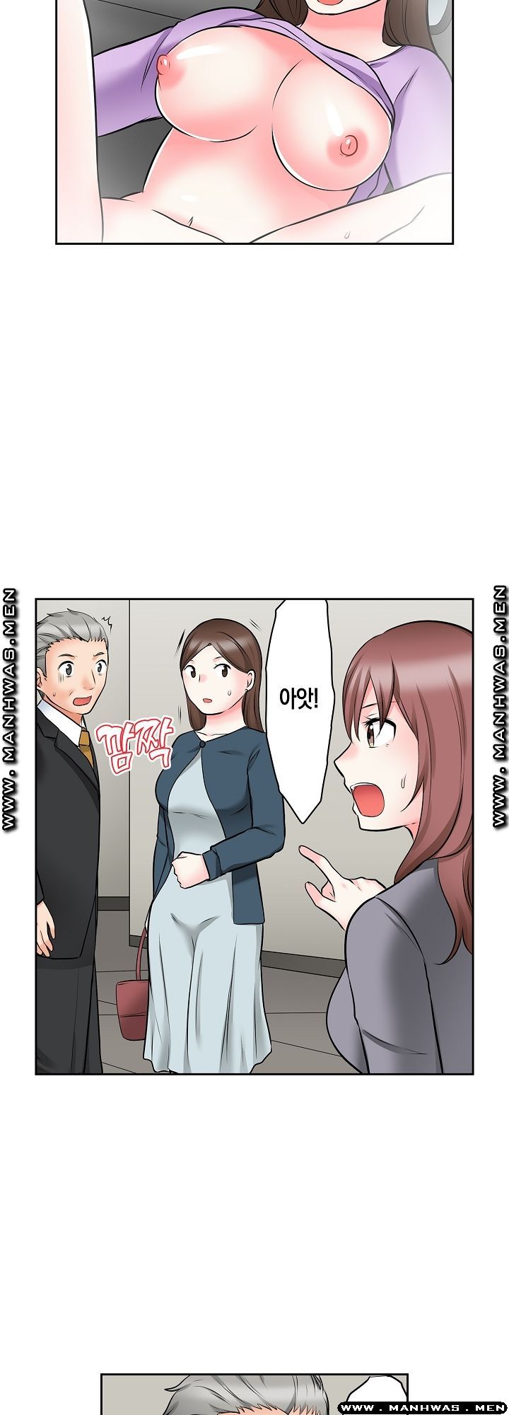 I Can't Stand It Raw - Chapter 13 Page 10