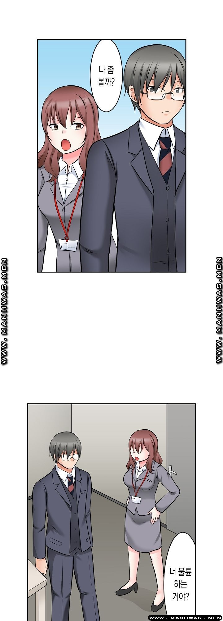 I Can't Stand It Raw - Chapter 13 Page 15