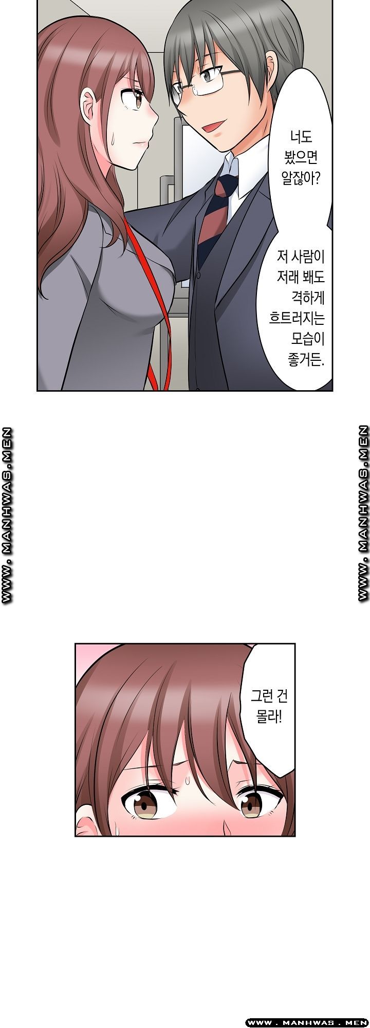 I Can't Stand It Raw - Chapter 13 Page 18