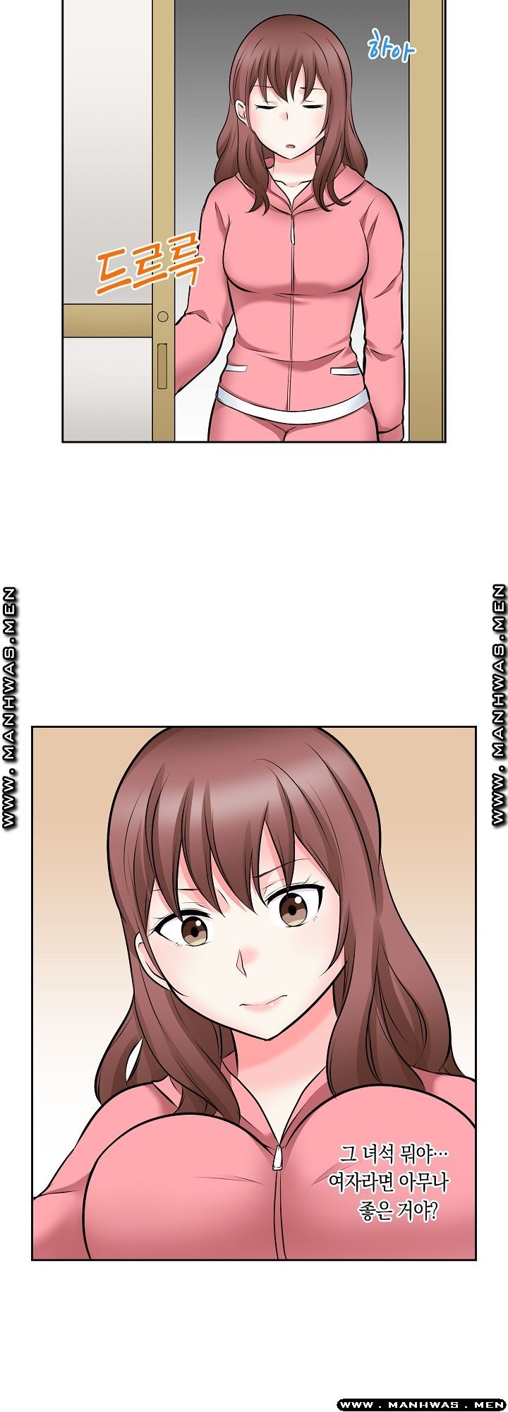 I Can't Stand It Raw - Chapter 13 Page 2