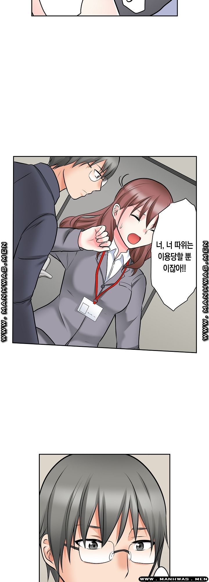 I Can't Stand It Raw - Chapter 13 Page 22