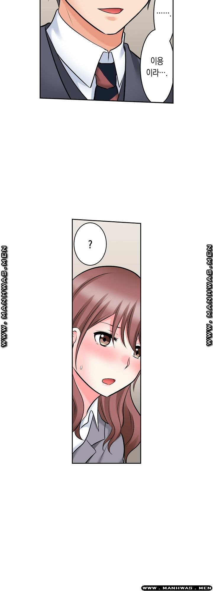 I Can't Stand It Raw - Chapter 13 Page 23