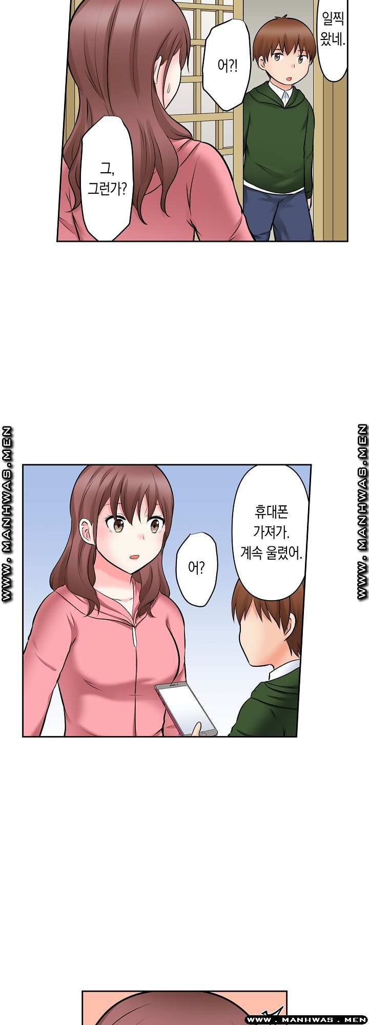 I Can't Stand It Raw - Chapter 13 Page 4