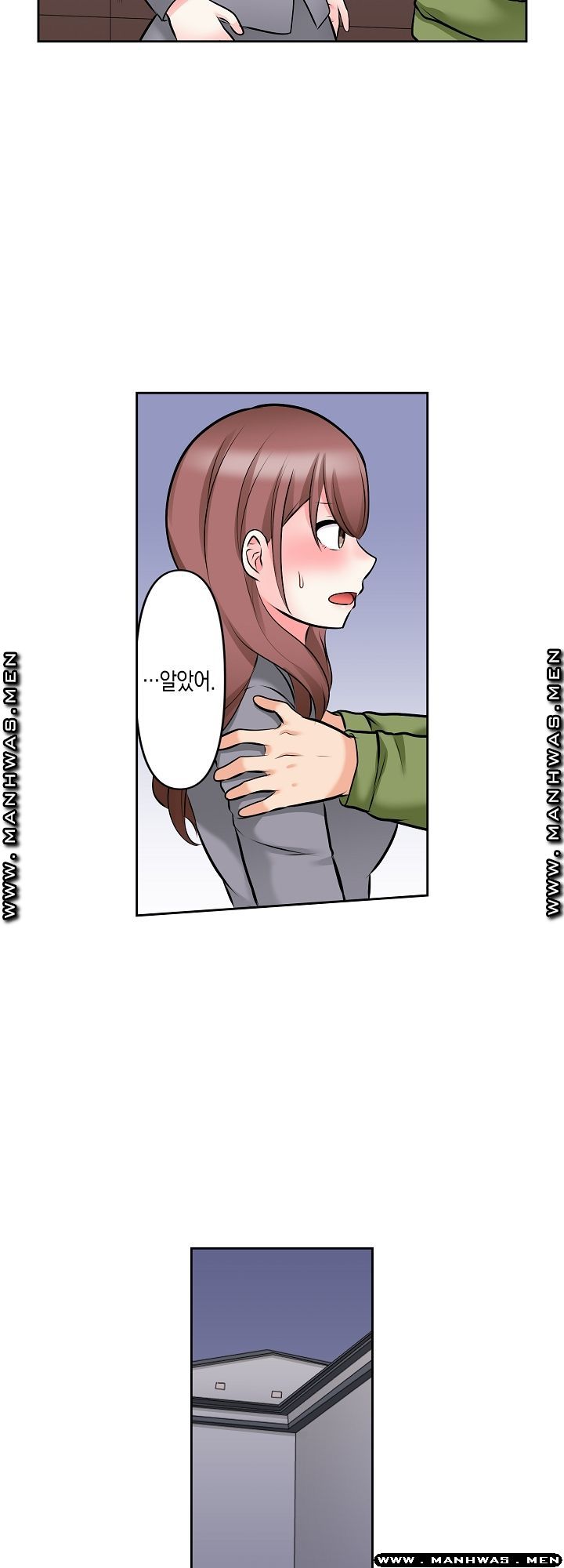 I Can't Stand It Raw - Chapter 14 Page 11