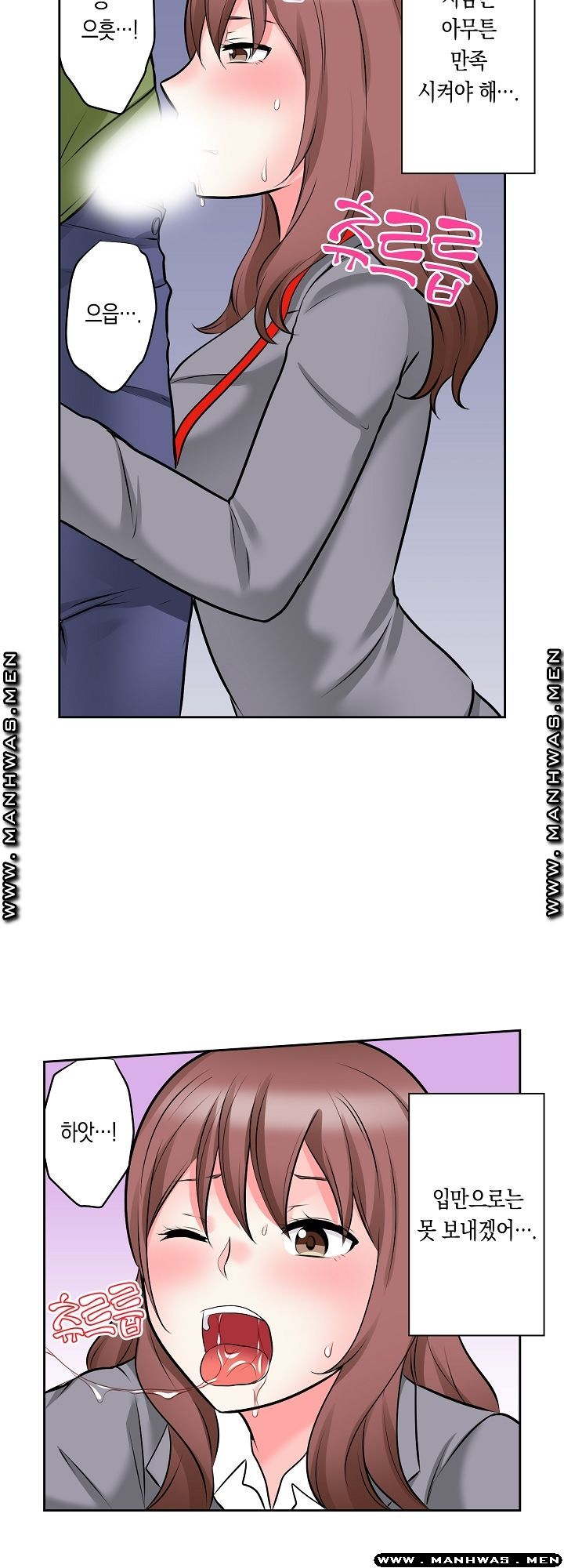 I Can't Stand It Raw - Chapter 14 Page 13