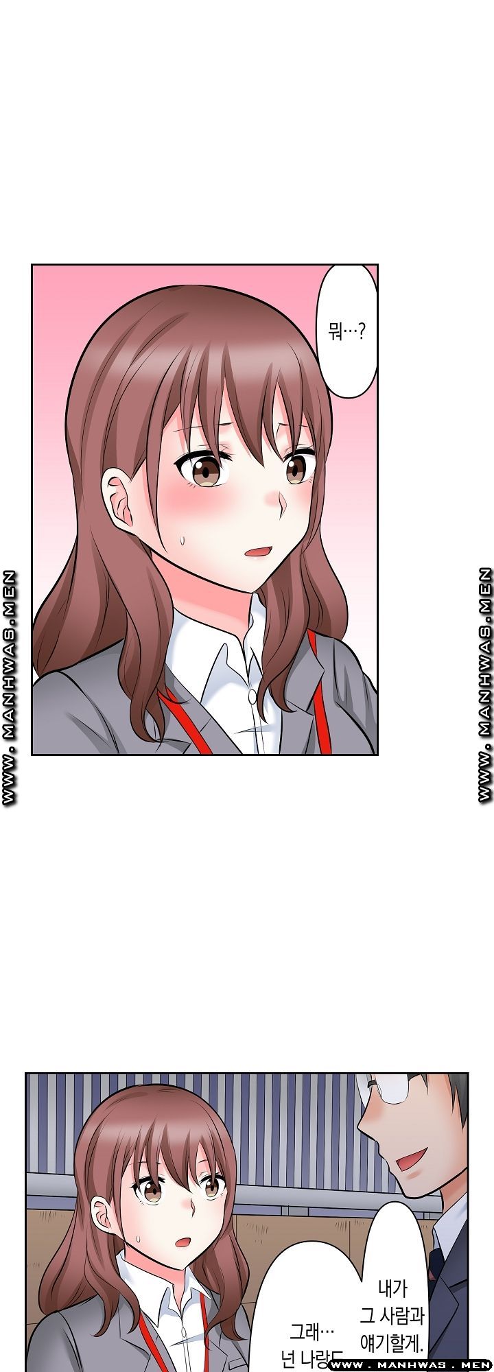 I Can't Stand It Raw - Chapter 14 Page 24