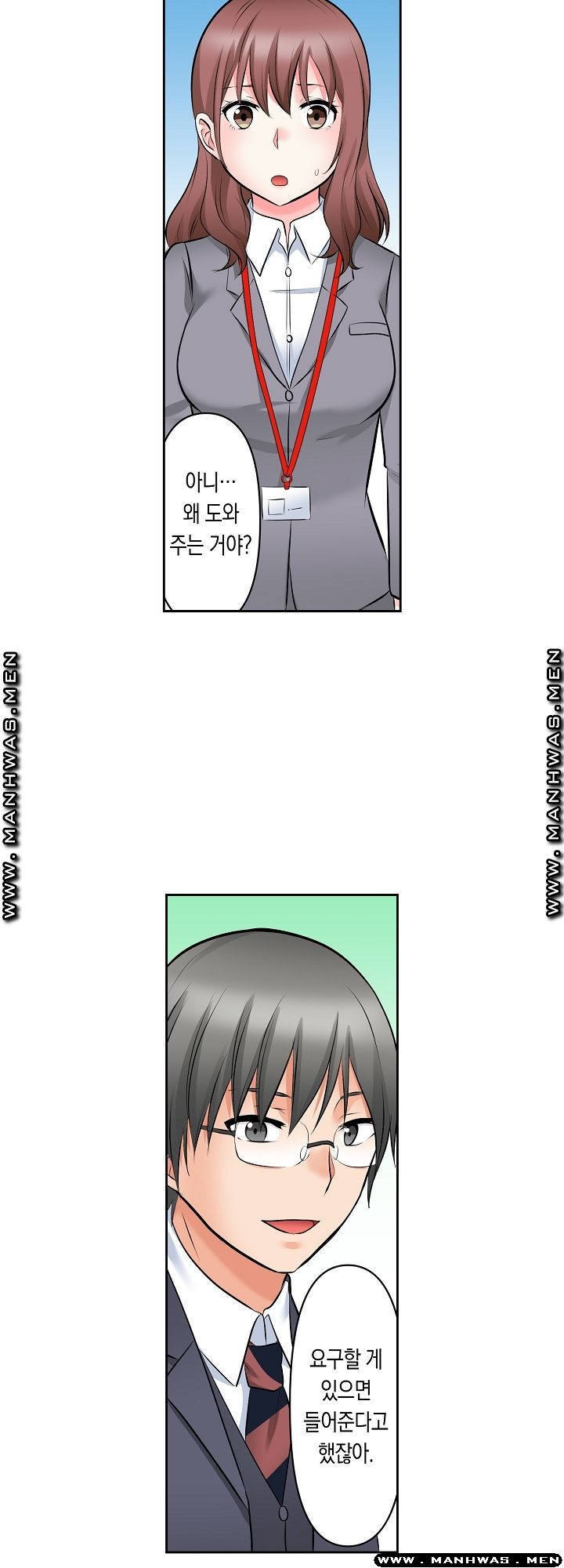 I Can't Stand It Raw - Chapter 14 Page 26