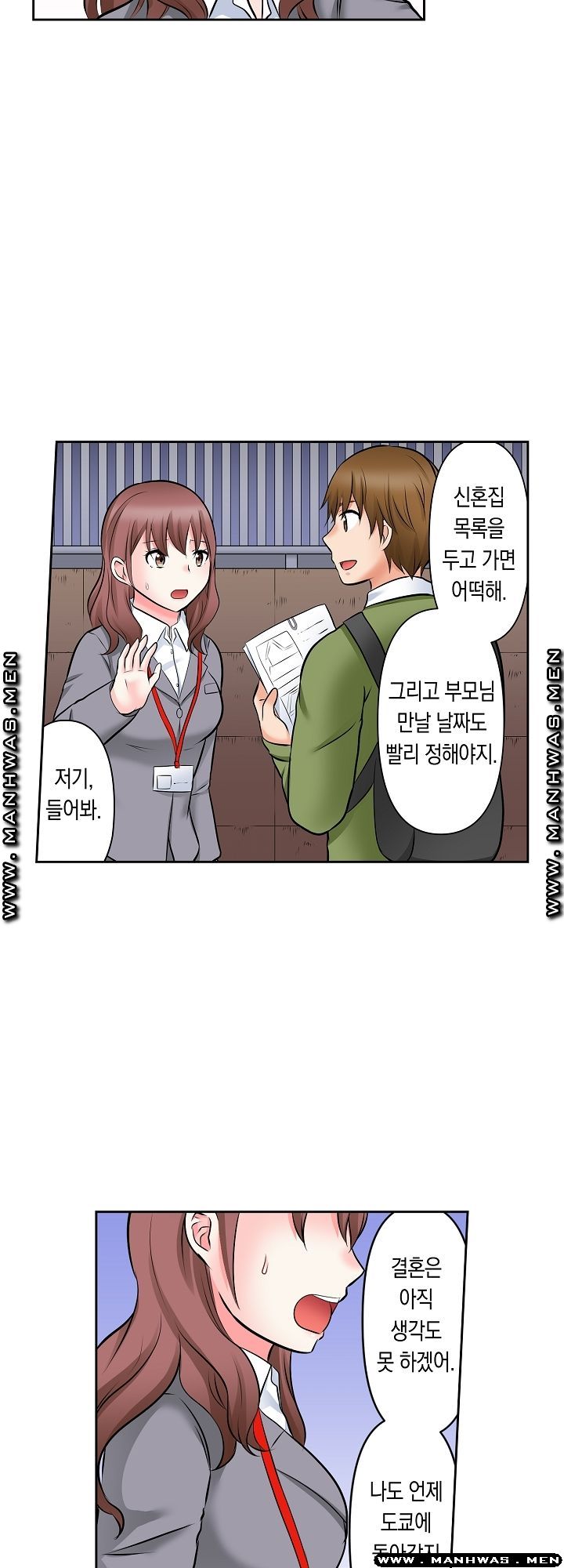 I Can't Stand It Raw - Chapter 14 Page 6