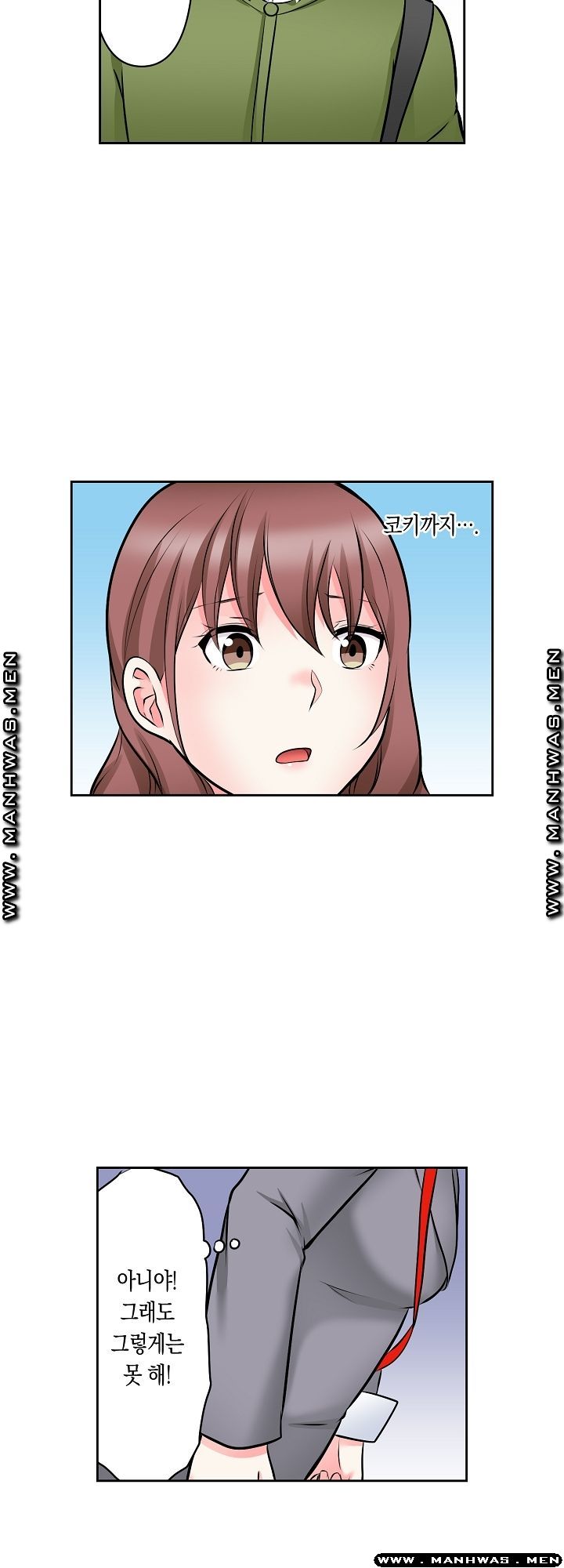 I Can't Stand It Raw - Chapter 14 Page 8