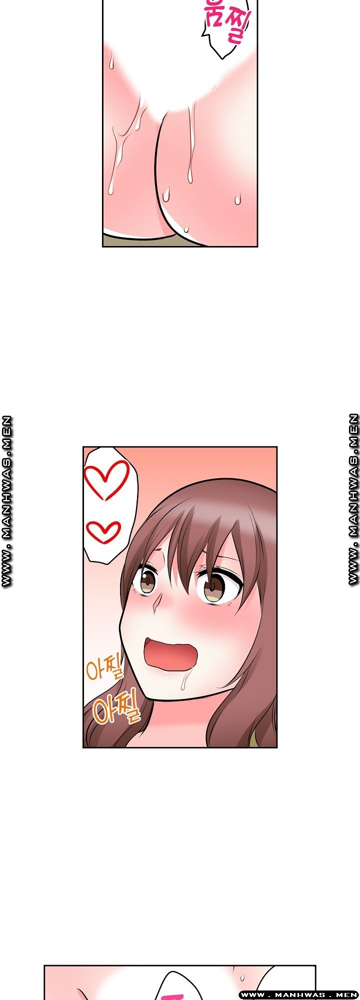 I Can't Stand It Raw - Chapter 15 Page 17