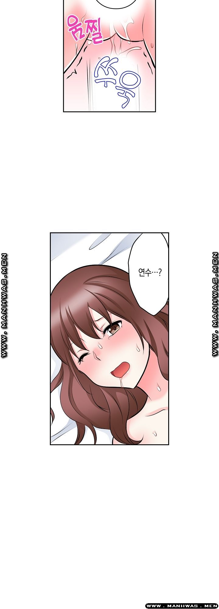 I Can't Stand It Raw - Chapter 16 Page 13