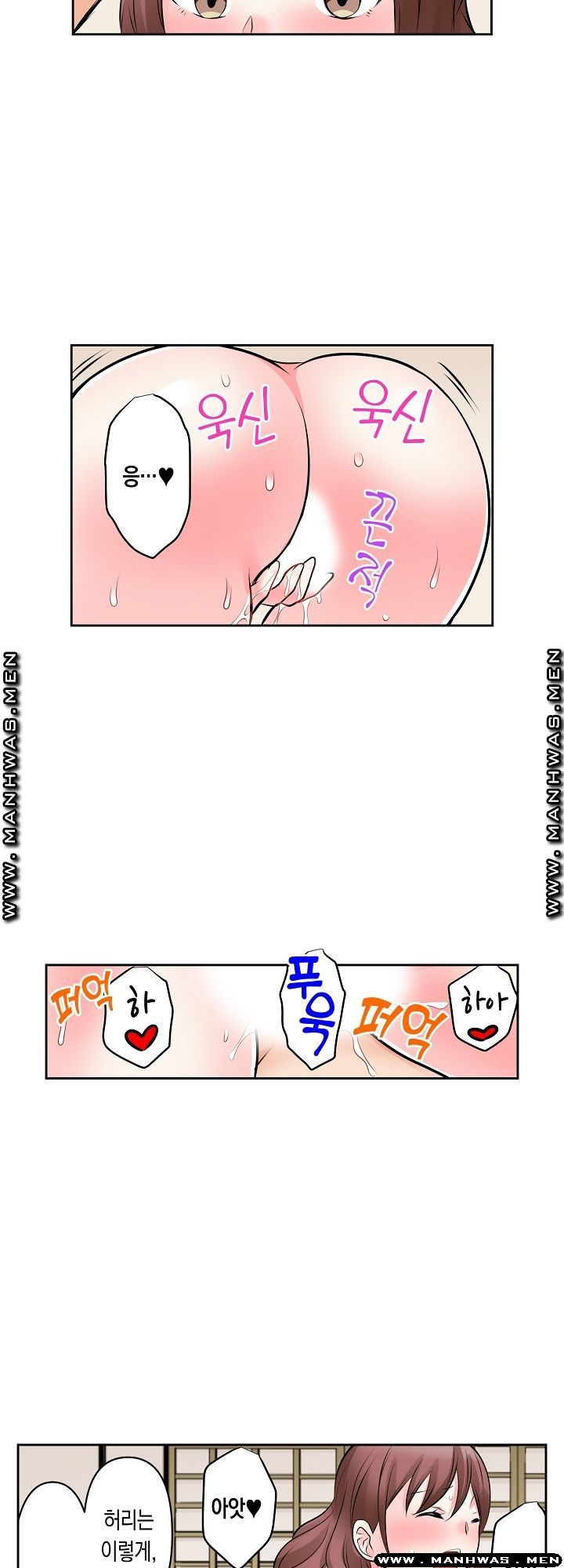 I Can't Stand It Raw - Chapter 16 Page 18