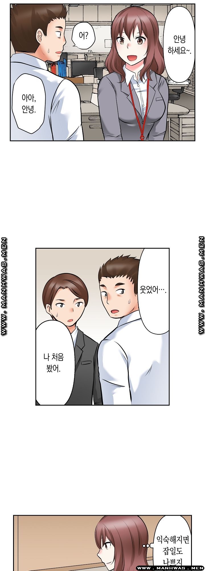 I Can't Stand It Raw - Chapter 16 Page 21