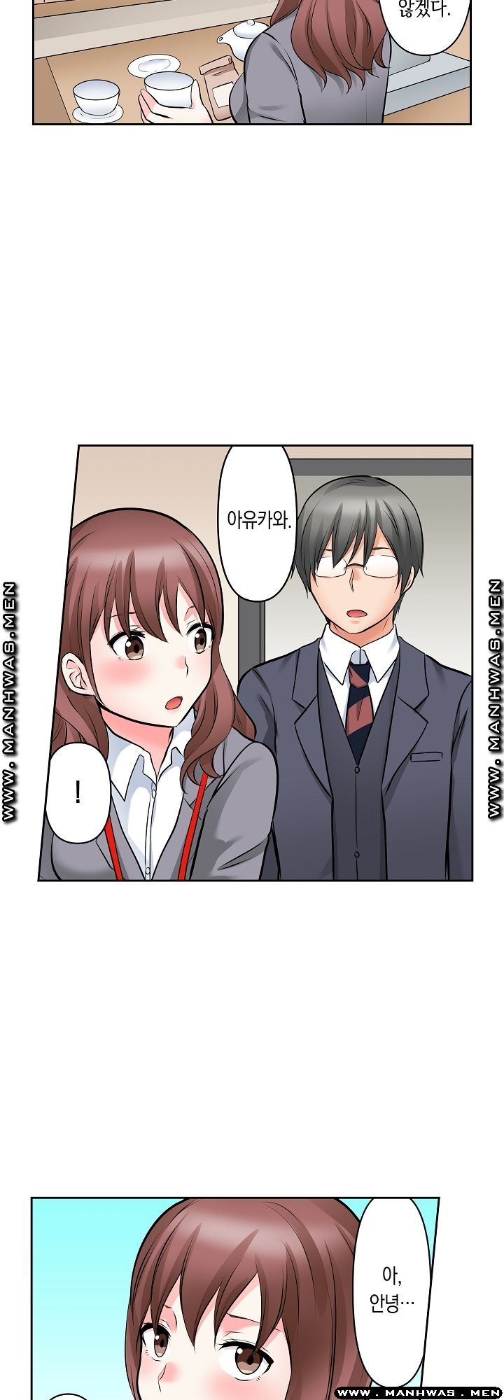 I Can't Stand It Raw - Chapter 16 Page 22