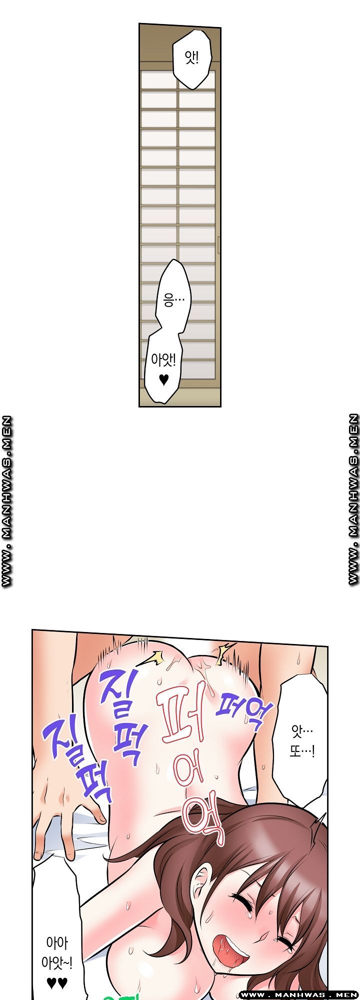 I Can't Stand It Raw - Chapter 16 Page 4