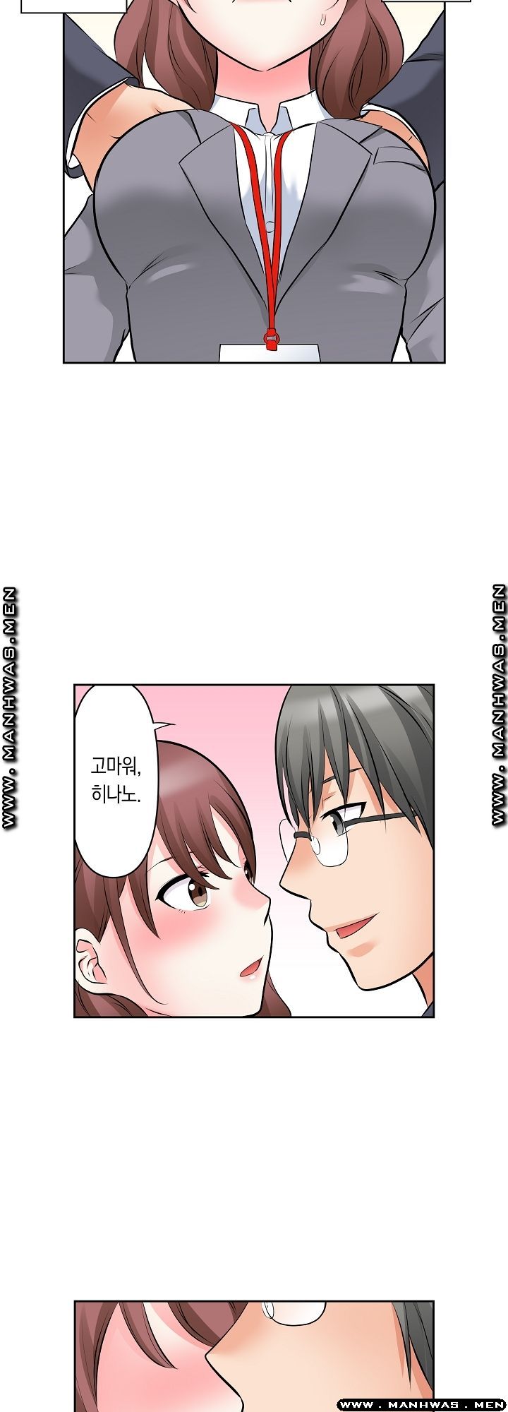 I Can't Stand It Raw - Chapter 17 Page 22