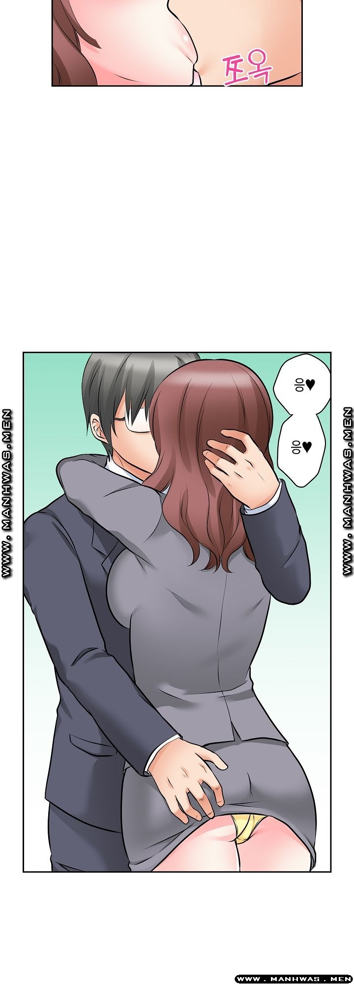 I Can't Stand It Raw - Chapter 17 Page 23