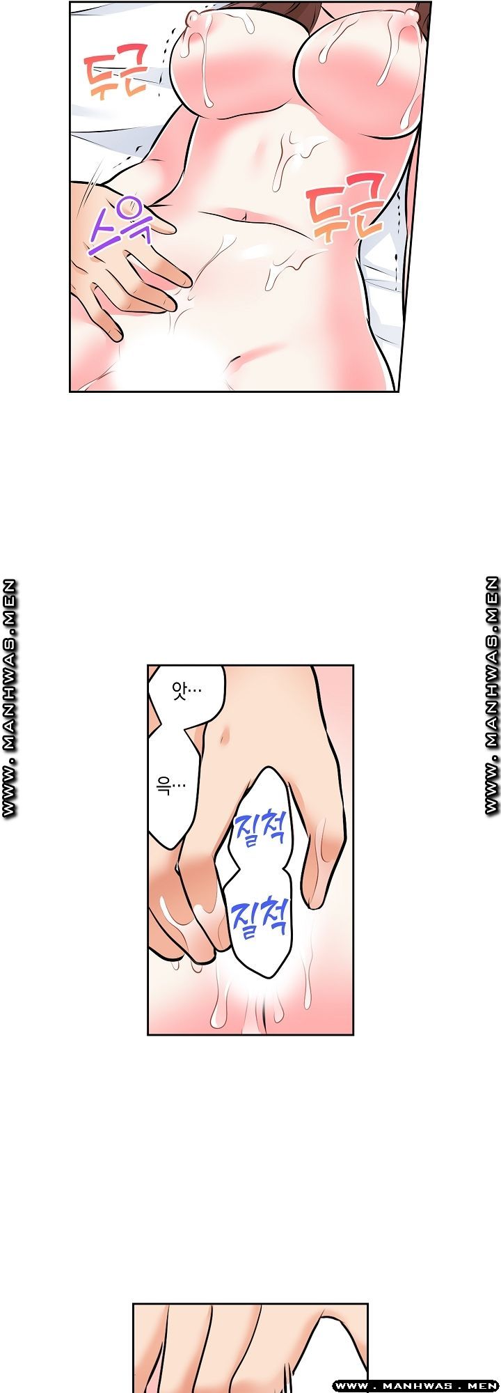 I Can't Stand It Raw - Chapter 18 Page 10