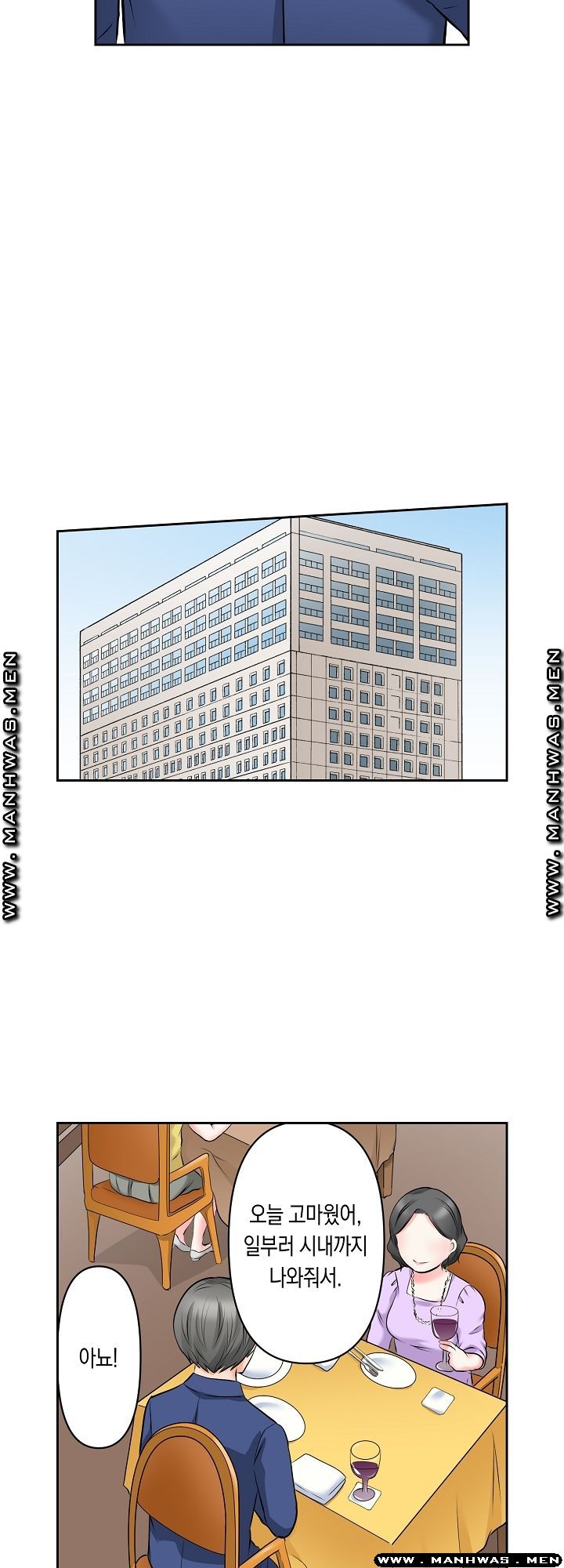 I Can't Stand It Raw - Chapter 19 Page 13