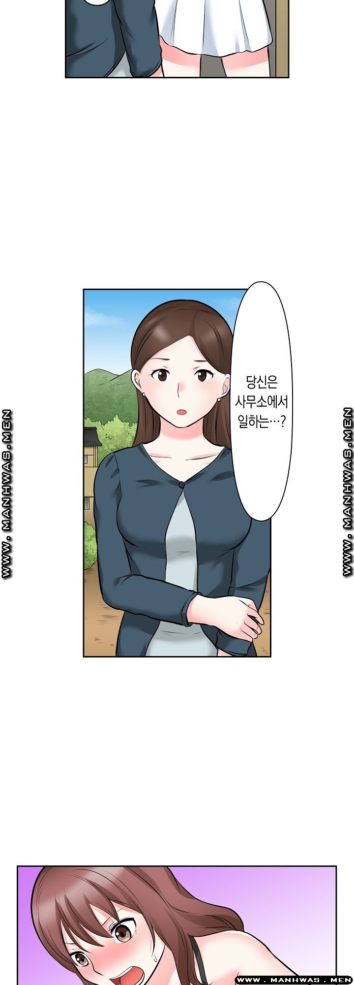 I Can't Stand It Raw - Chapter 19 Page 5