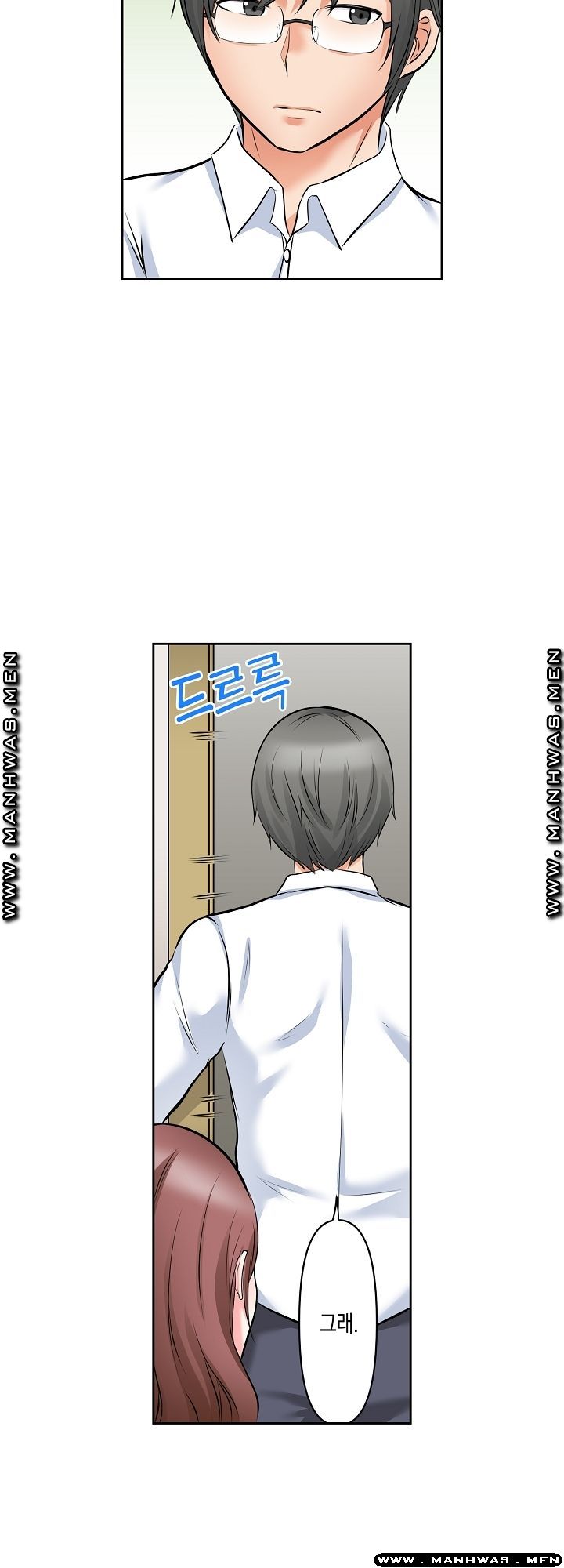 I Can't Stand It Raw - Chapter 19 Page 9