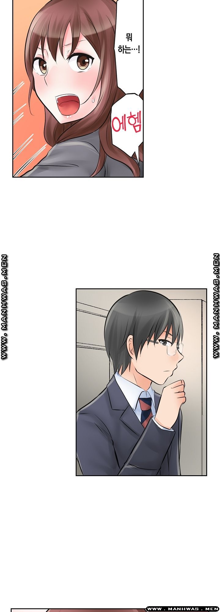 I Can't Stand It Raw - Chapter 2 Page 11