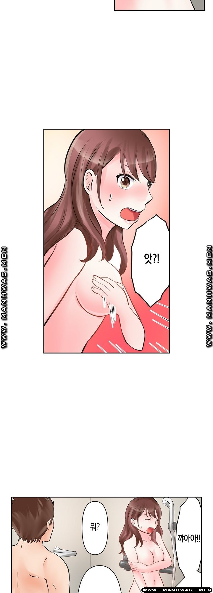 I Can't Stand It Raw - Chapter 2 Page 22