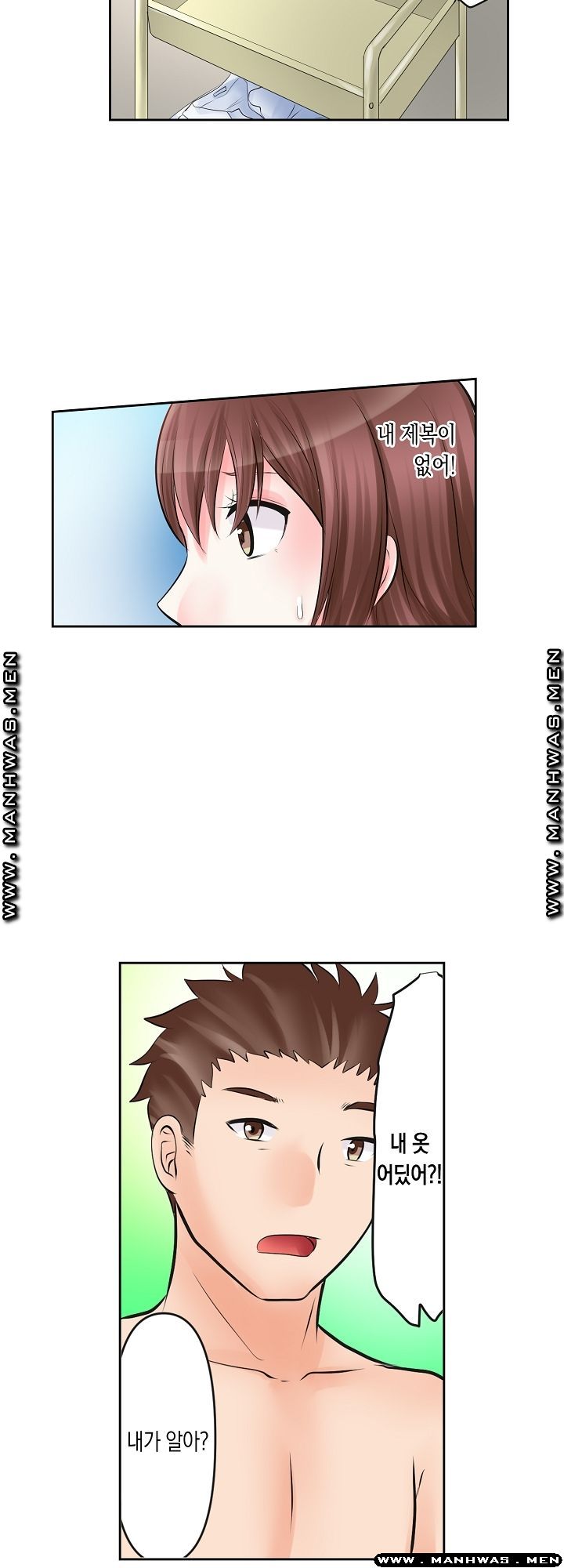 I Can't Stand It Raw - Chapter 2 Page 24