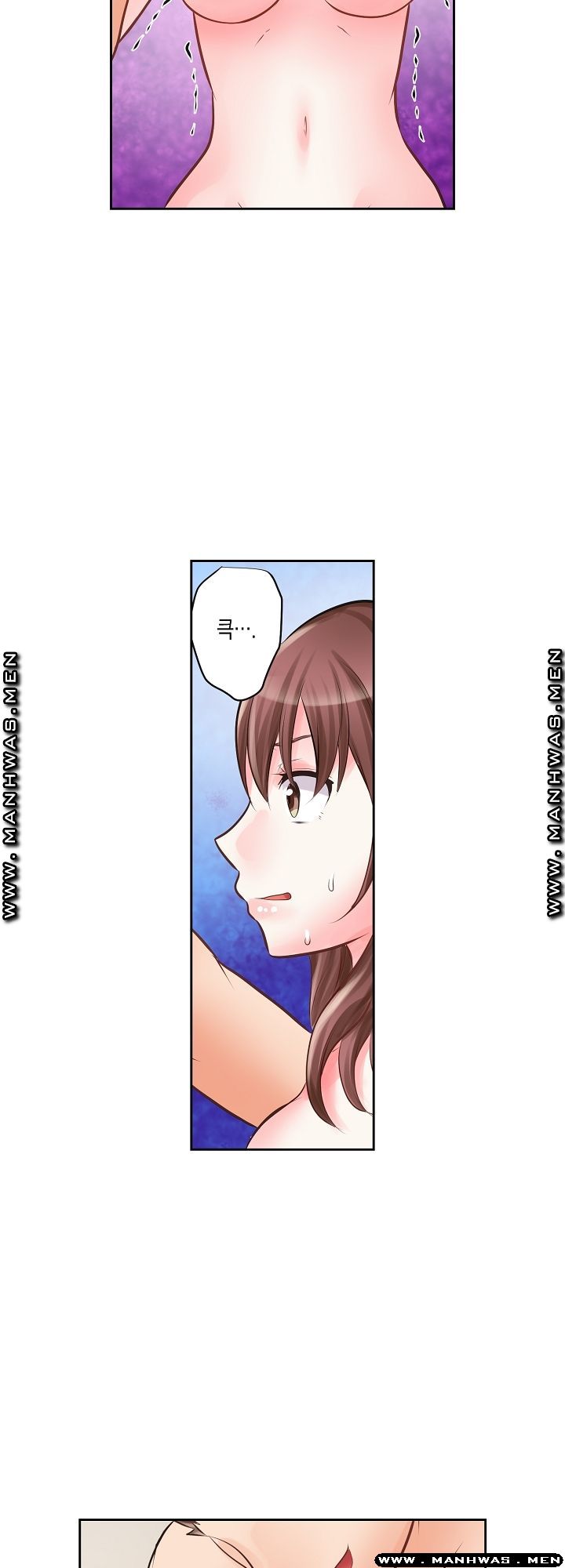 I Can't Stand It Raw - Chapter 2 Page 27