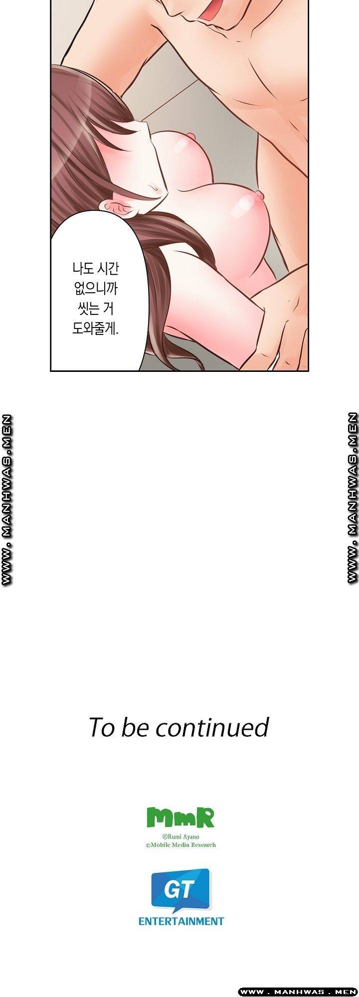 I Can't Stand It Raw - Chapter 2 Page 28