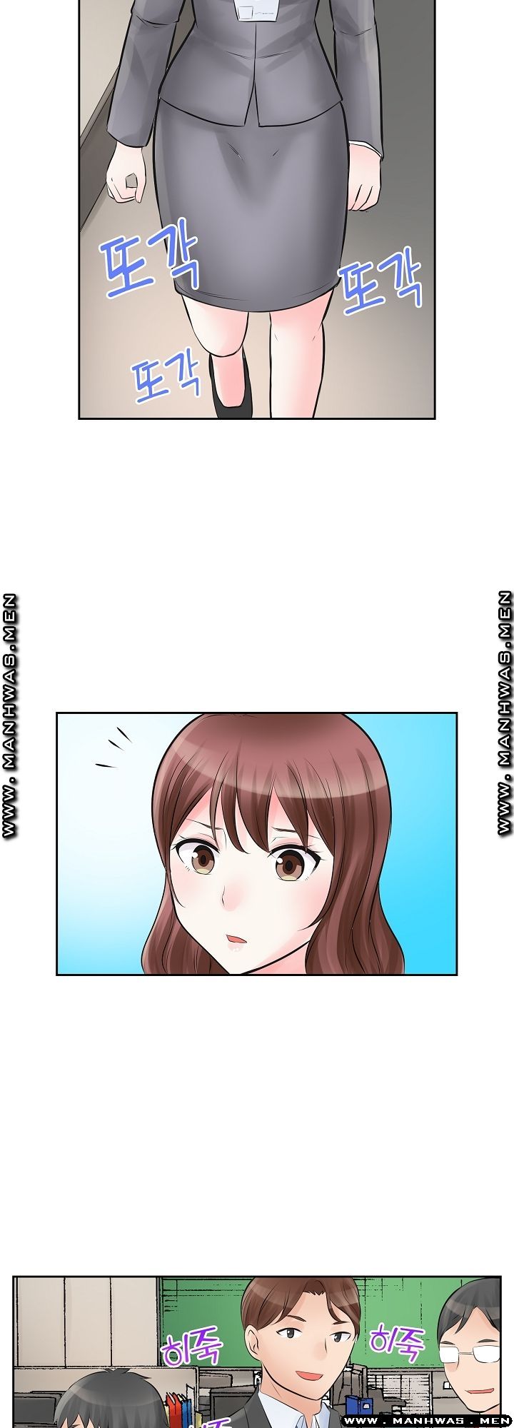 I Can't Stand It Raw - Chapter 2 Page 4