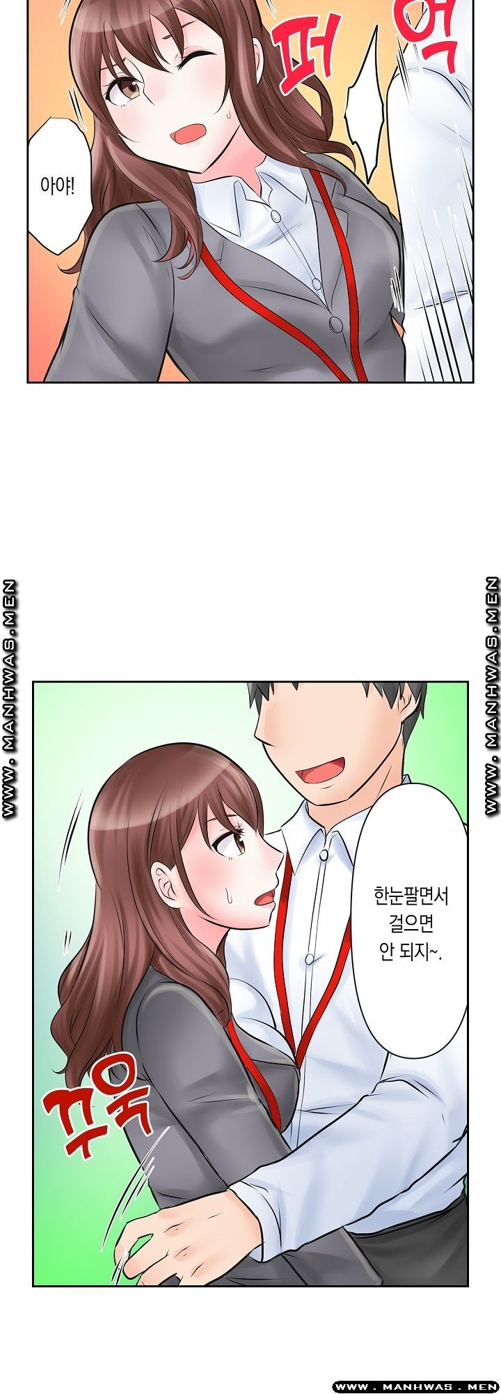 I Can't Stand It Raw - Chapter 2 Page 6