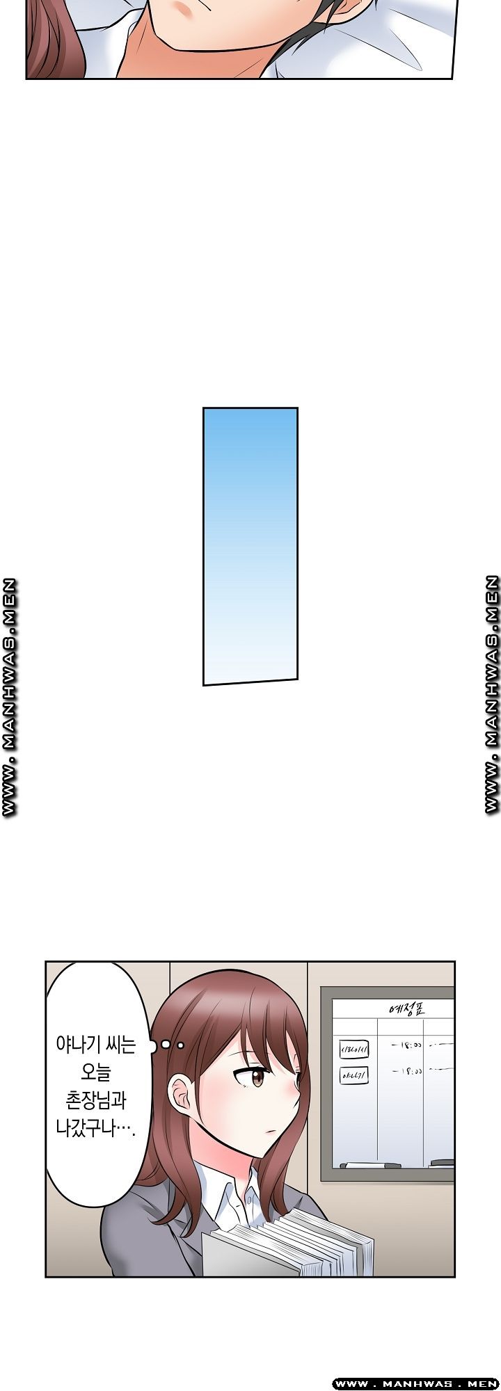 I Can't Stand It Raw - Chapter 20 Page 20