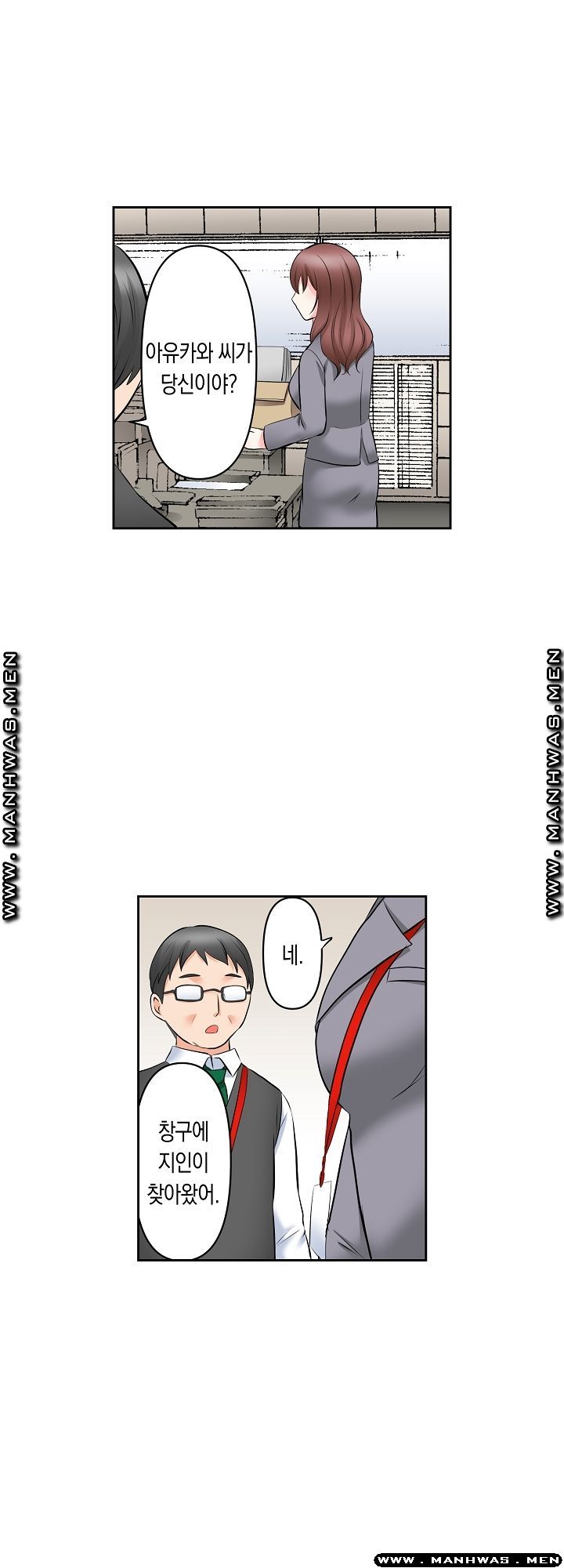 I Can't Stand It Raw - Chapter 20 Page 21