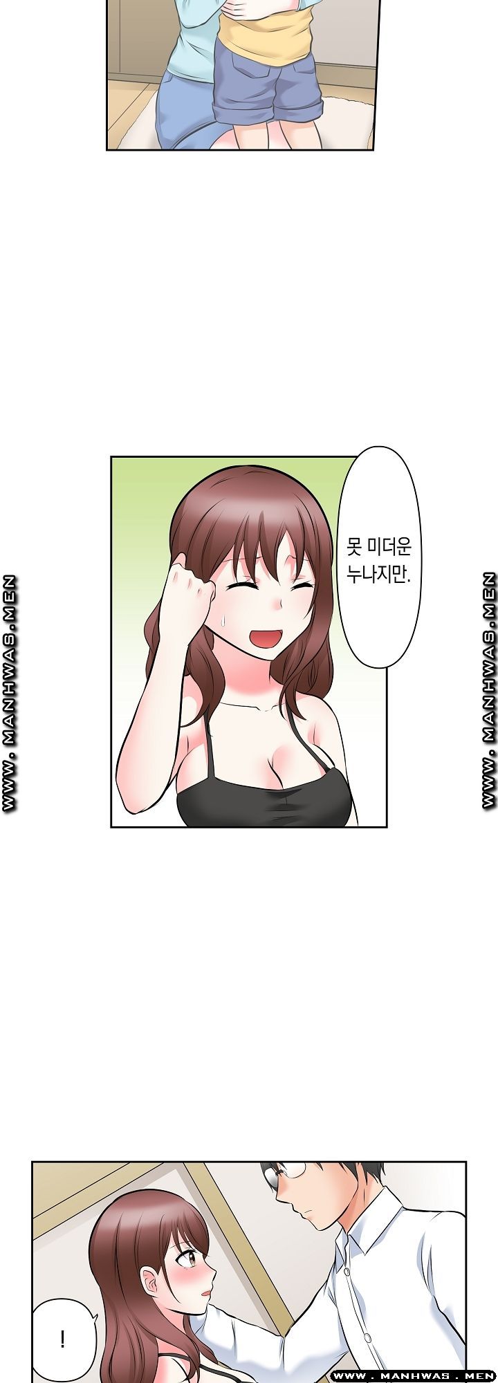 I Can't Stand It Raw - Chapter 20 Page 6