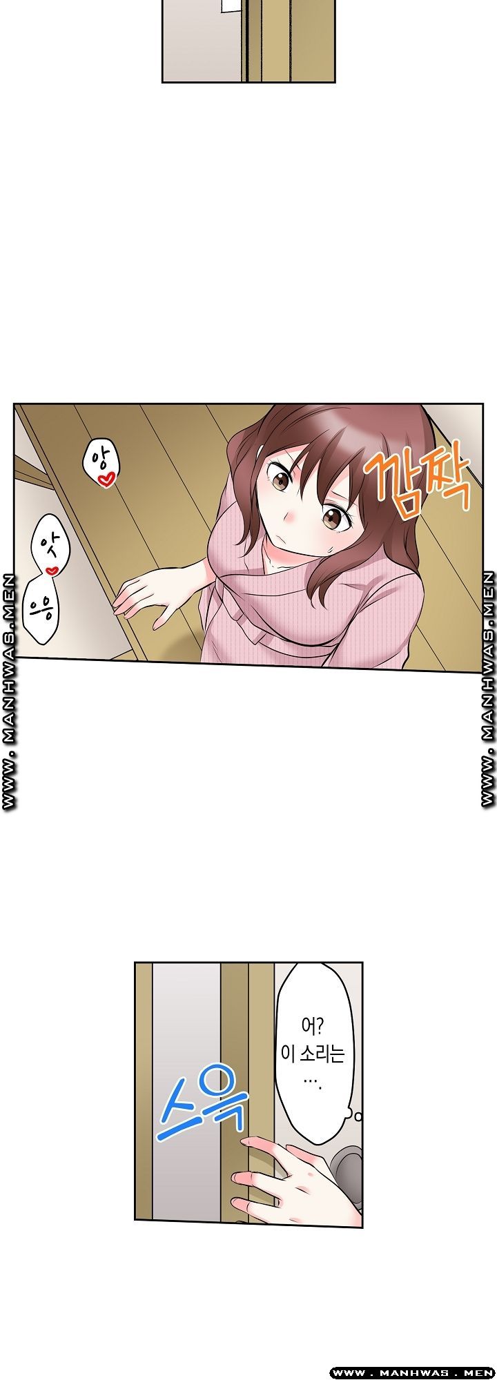 I Can't Stand It Raw - Chapter 21 Page 24