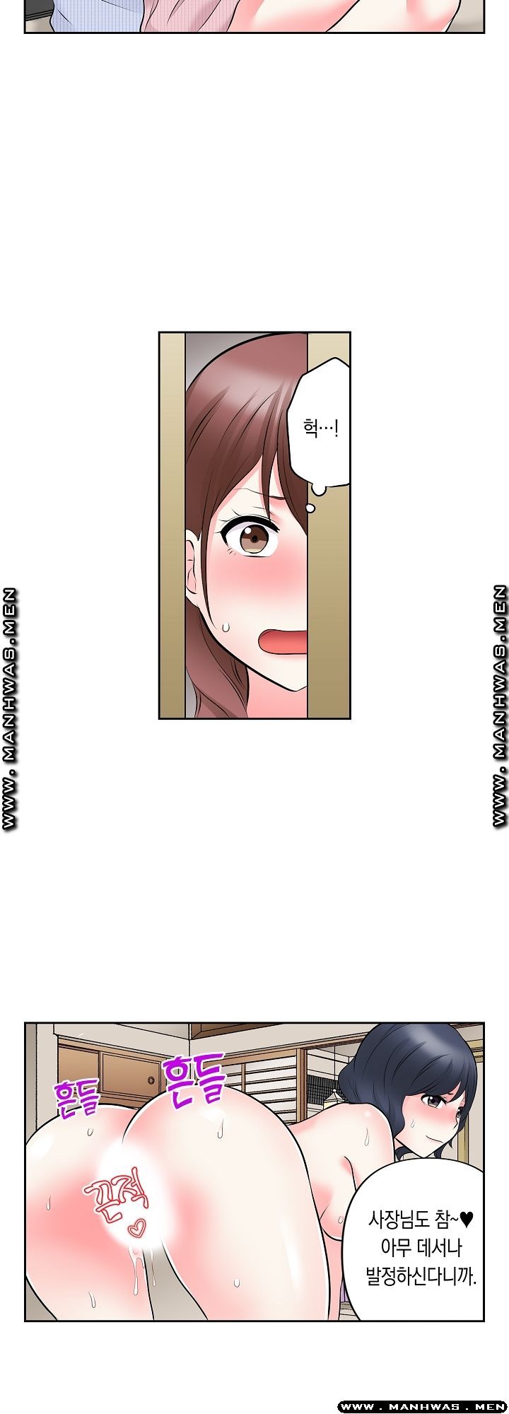 I Can't Stand It Raw - Chapter 21 Page 26