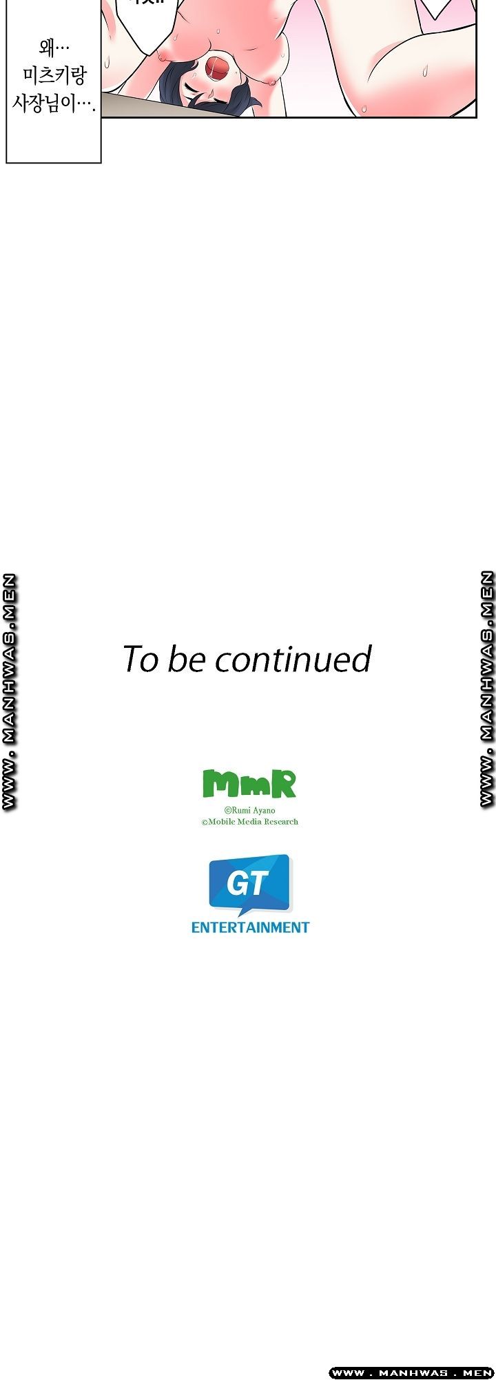 I Can't Stand It Raw - Chapter 21 Page 28