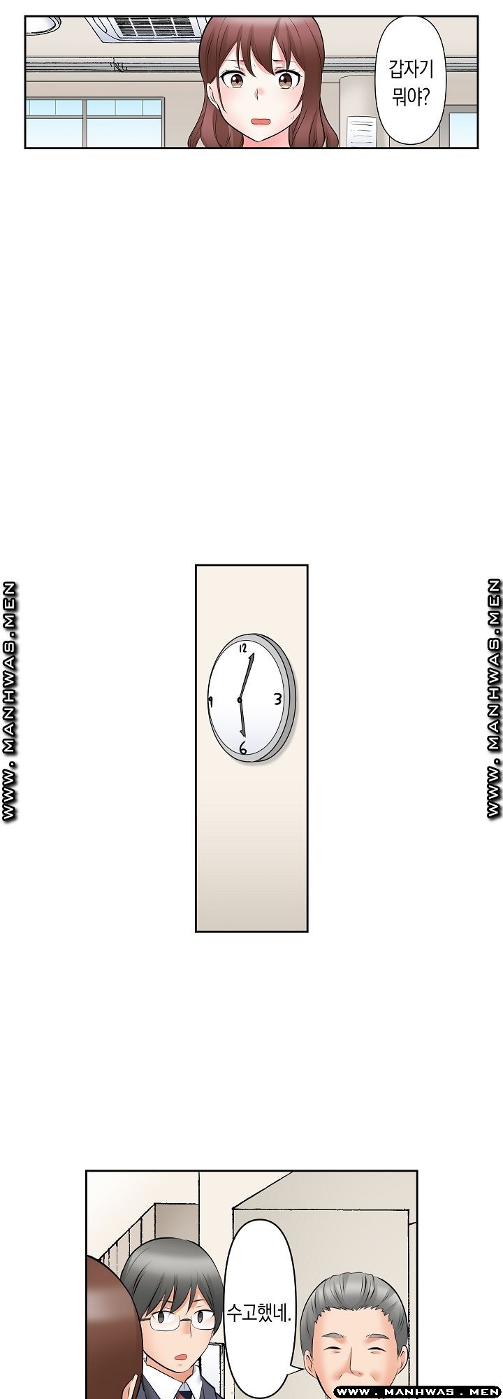 I Can't Stand It Raw - Chapter 21 Page 7