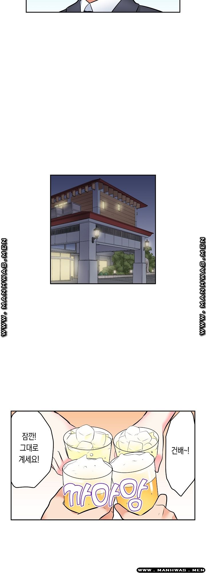 I Can't Stand It Raw - Chapter 21 Page 9