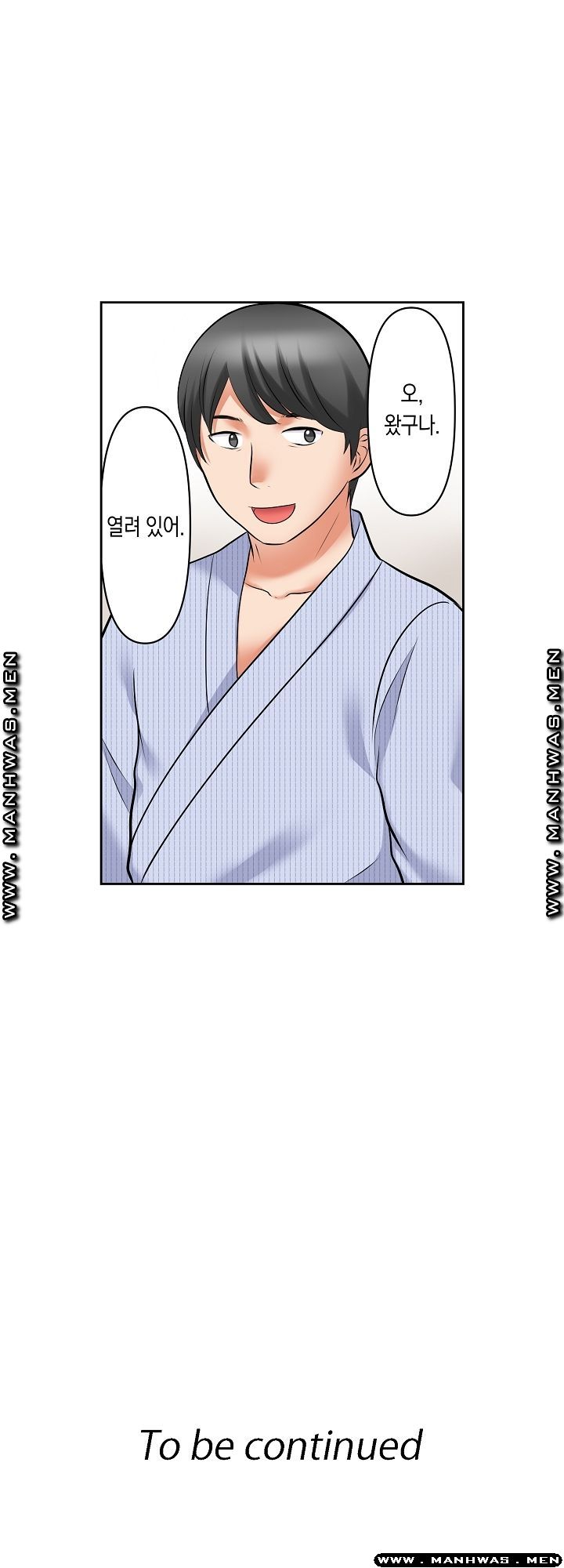 I Can't Stand It Raw - Chapter 22 Page 23