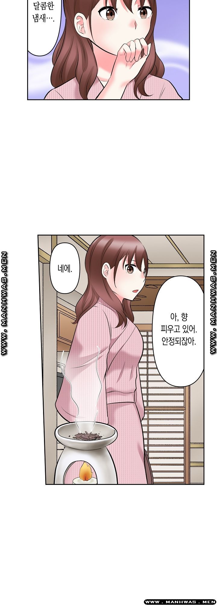 I Can't Stand It Raw - Chapter 23 Page 3