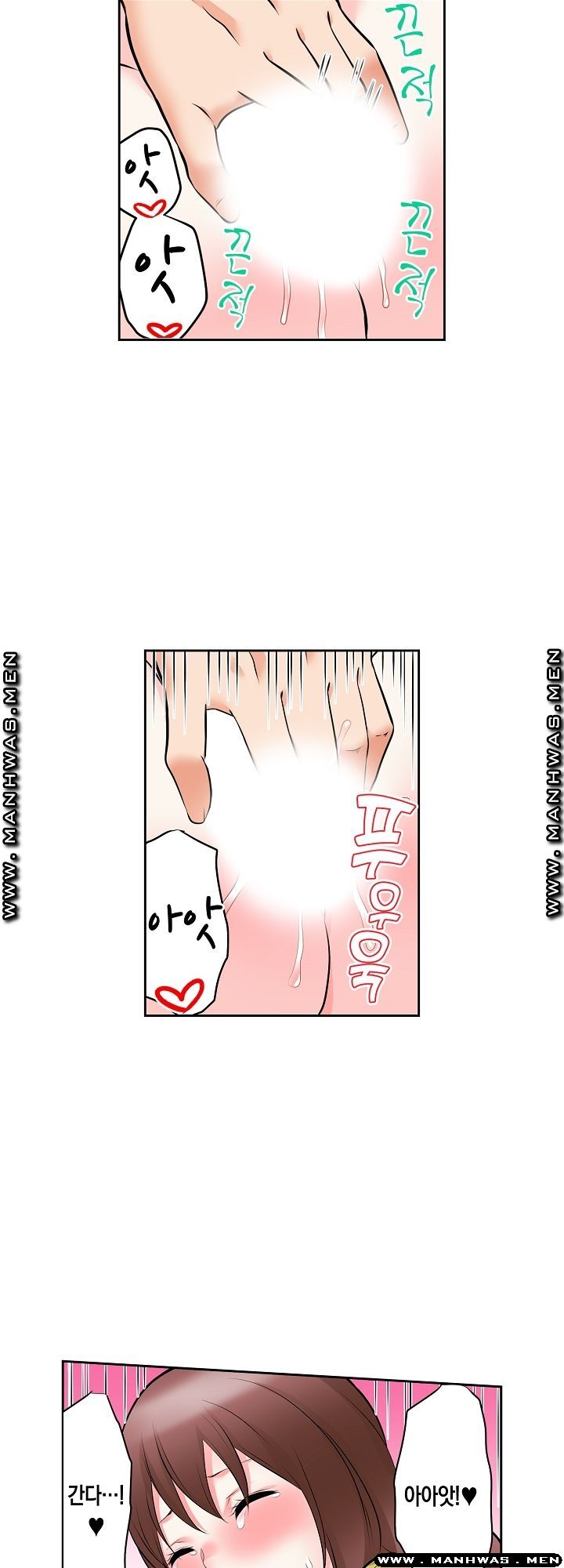 I Can't Stand It Raw - Chapter 24 Page 10