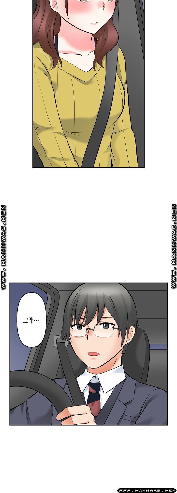 I Can't Stand It Raw - Chapter 24 Page 6