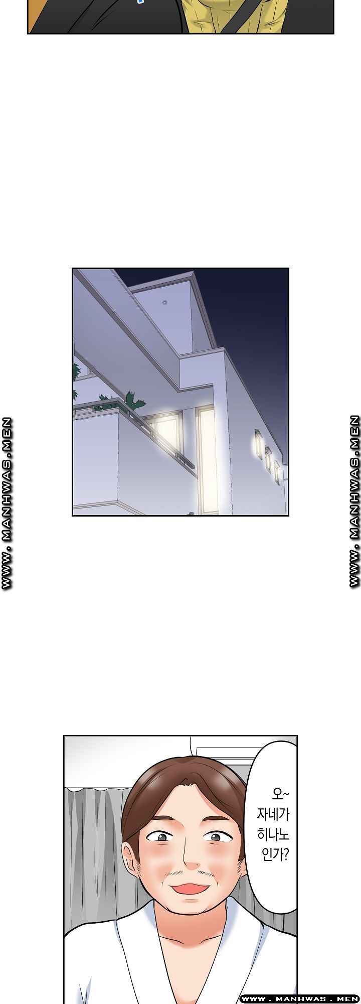 I Can't Stand It Raw - Chapter 25 Page 11