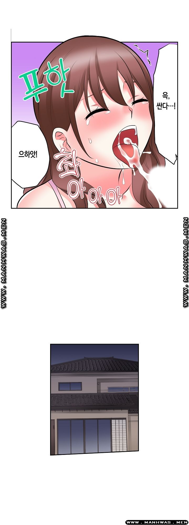 I Can't Stand It Raw - Chapter 25 Page 21